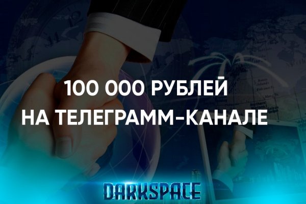Ссылки на кракен com