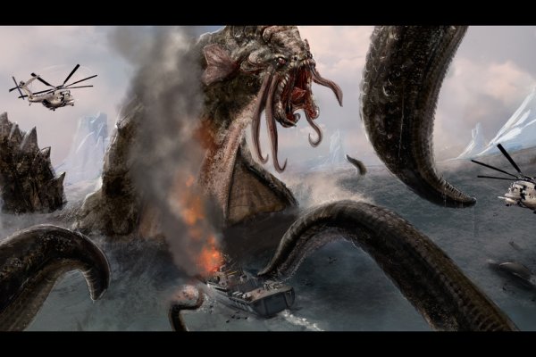 Kraken 14 at