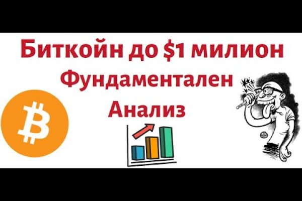 Официальная ссылка на кракен в тор