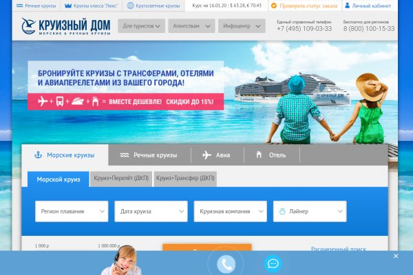Кракен вход ссылка kraken torion net