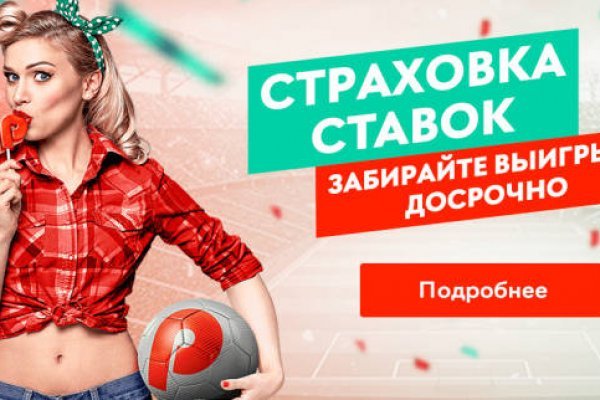 Как выводить деньги с кракена