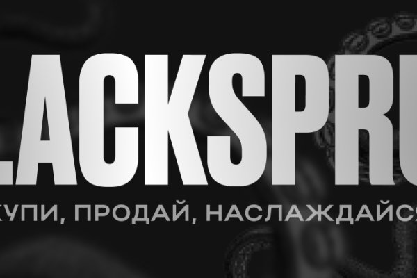 Пользователь не найден кракен что делать