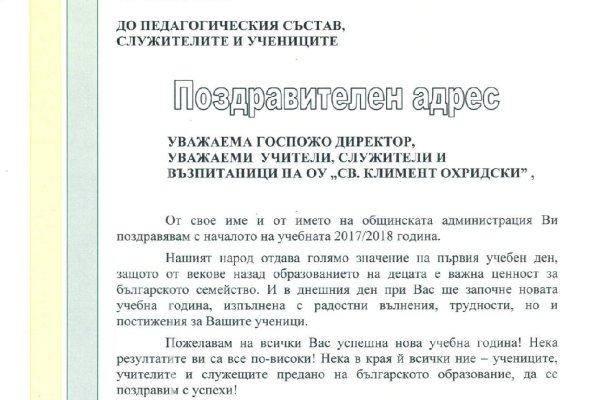 Как зайти на площадку кракен