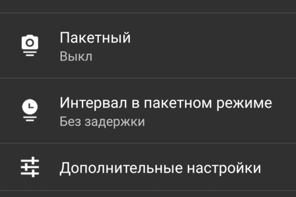 Действующие ссылки на кракен