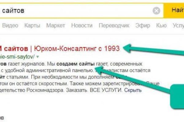 Кракен ссылка на рабочее зеркало