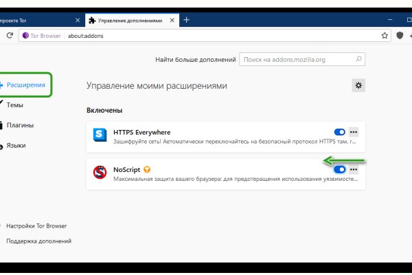 Гидра зайти кракен