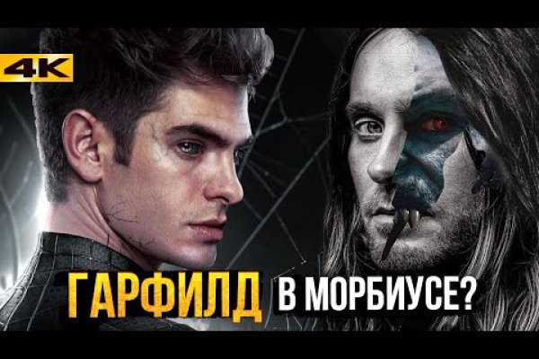 Кракен маркетплейс что