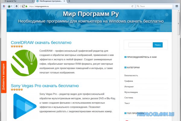 Кракен онион