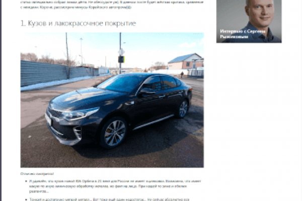 Скачать кракен тор
