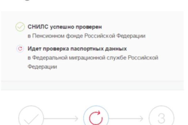 Где найти ссылку на кракен