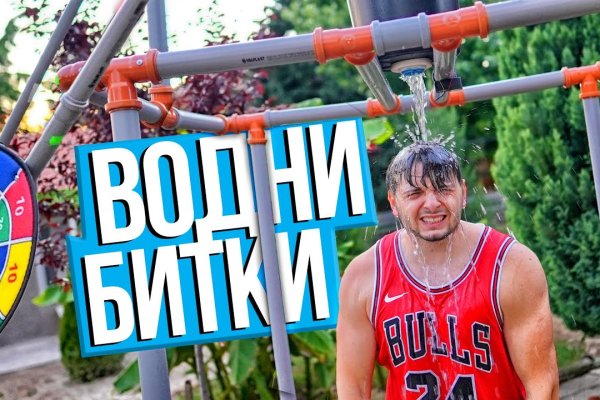 Кракен маркетплейс зайти
