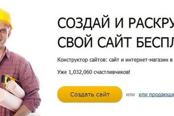 Кракен работает