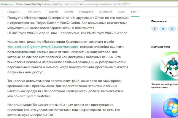 Как зарегаться в кракен