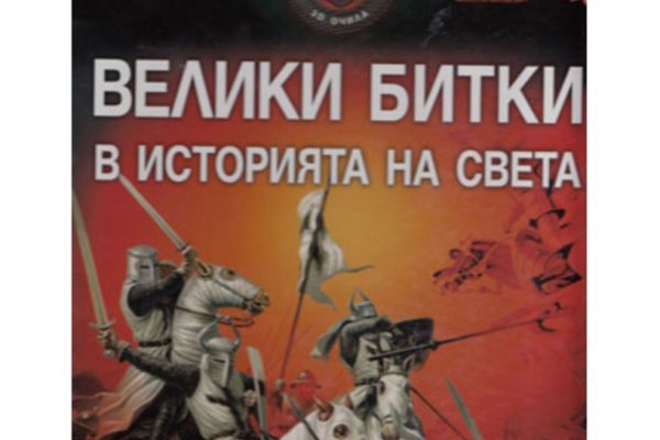 Тор для кракена