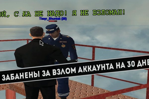 Кракен маркетплейс что это