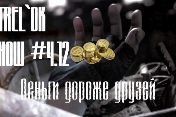 Kraken market
