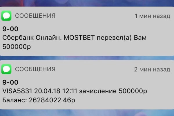 Как восстановить кракен