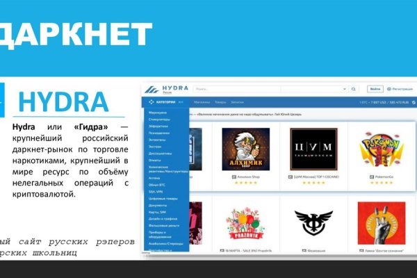 Кракен сайт биз