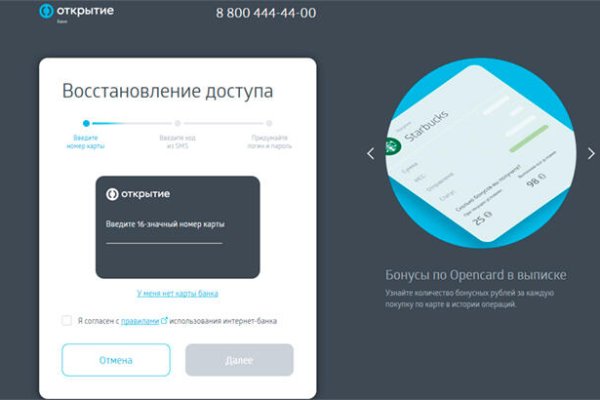Кракен нов