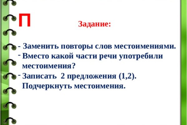 Кракен ссылка замена