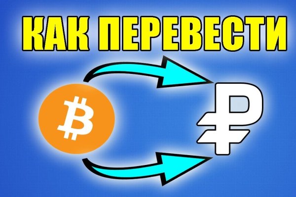 Kraken оригинальная ссылка