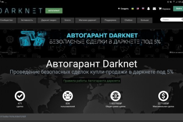 Kraken зеркала gigageek ru