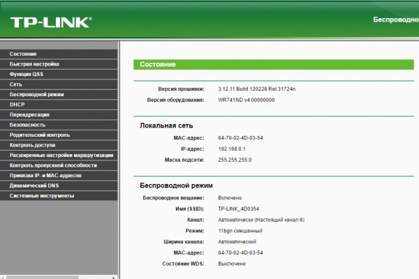 Пользователь не найден при входе на кракен
