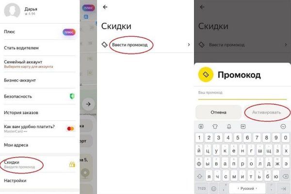 Что такое кракен шоп