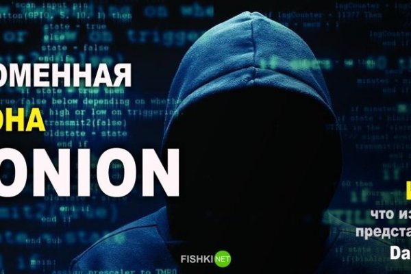 Войти даркнет