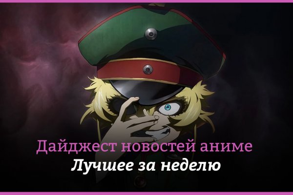 Официальный сайт даркнет