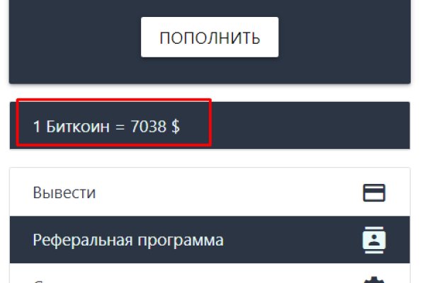Как купить наркотик в кракен