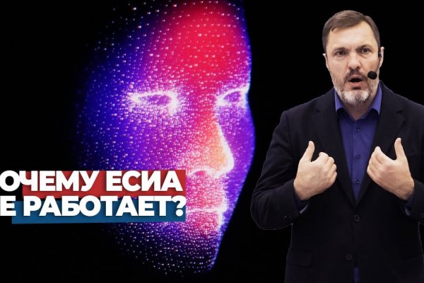 Кракен ссылка официальная