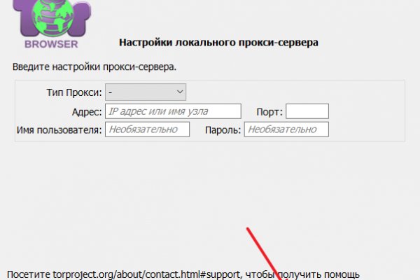 Kra48.cc Вход на сайт главная страница