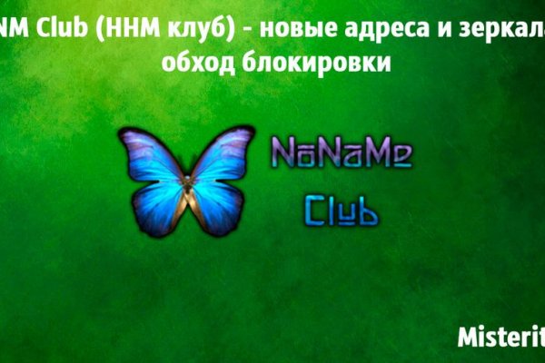 Кракен официальный