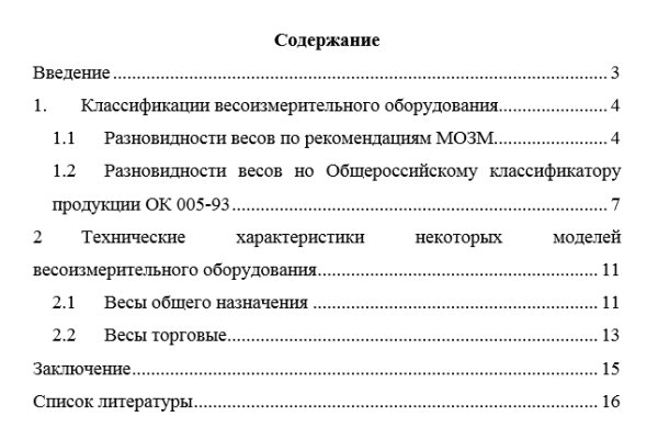 Кракен тор ссылка сегодня