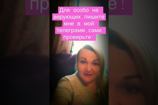 Кракен нарк