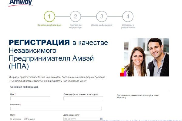 Kra42.cc Вход на сайт главная страница