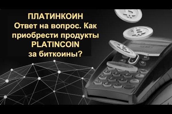 Кракен макет даркнет