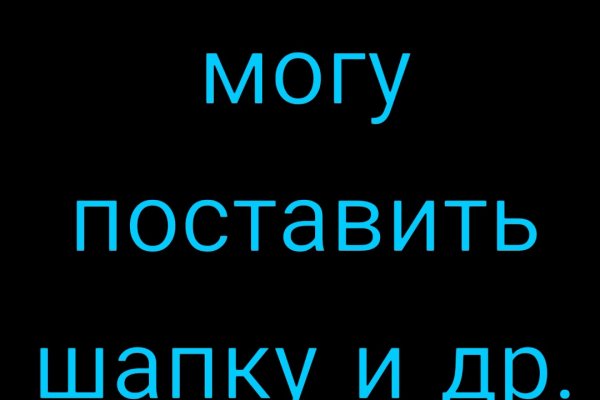 Ссылки на даркнет сайты