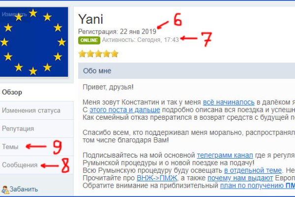 Кракен онион даркнет площадка