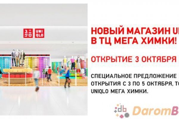 Купить наркотики онлайн