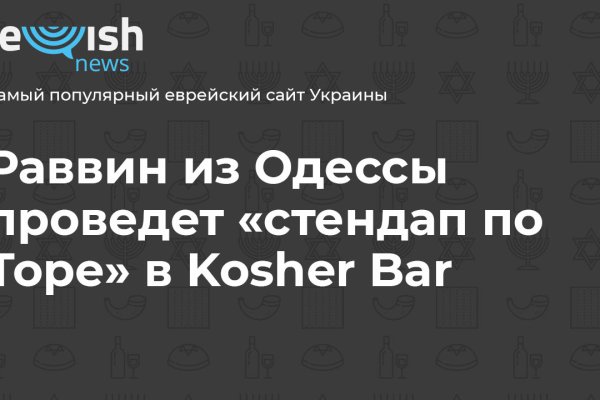 Кракен клирнет