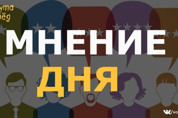 Кракен оригинальные ссылка в тор