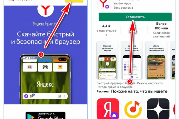 Ссылка на кракен тор