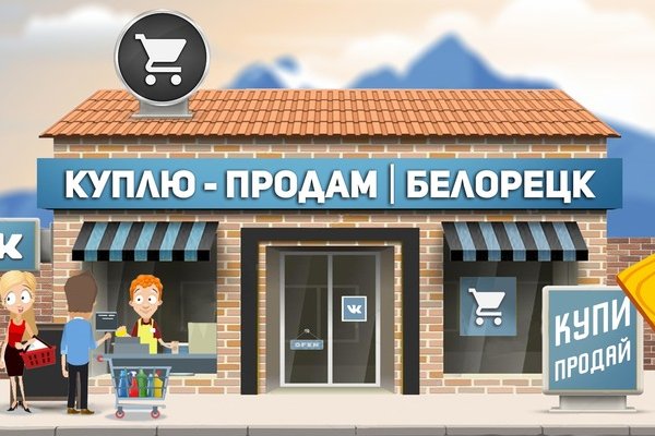 Кракен ссылку где