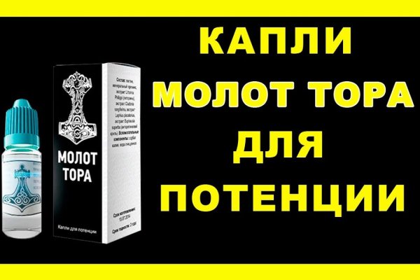 Кракен вход на сайт