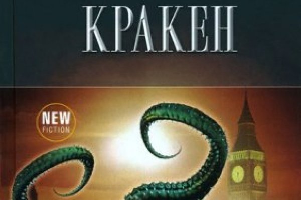 Кракен шоп нарк