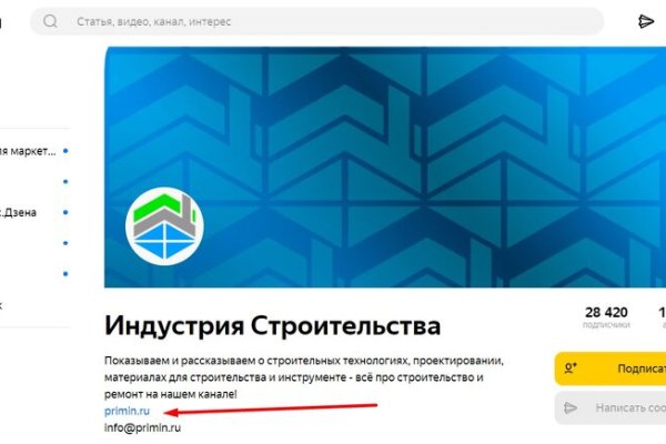 Ссылка кракен сегодня