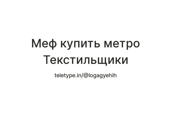 Сайт кракена в торе